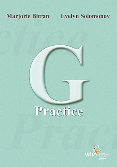 G ������ PRACTICE / �����, ��������� (������ PRACTICE G / �����, ���������)