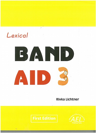 ������ ��� ���� 3 LEXICAL BAND AID