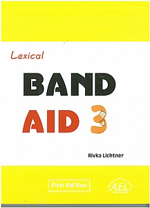 ������ ��� ���� 3 LEXICAL BAND AID