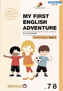 ������� ������'� ����� 2 REVISED CURRICULUM