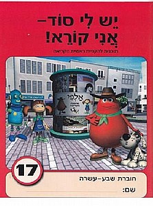 �� �� ��� 17 ������