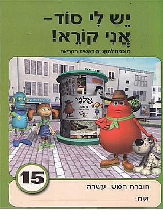 �� �� ��� 15 ������