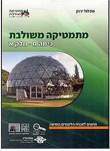 ������� ������ �' �' ����-�� ���� (������� ������ �' ����� ���� (��� ����� ����))