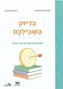 ����� ������� / ����� ���� �������
