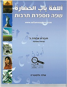 ��� ����� ����� �' ����� 