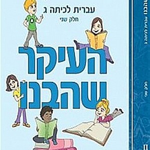 ����� ����� �' ��� ��� (����� ����� ��� �' ��� ���)