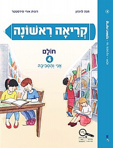 ����� ������ 4 ���� 2017