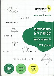 ������� ����� �"� ����� 571 - �������