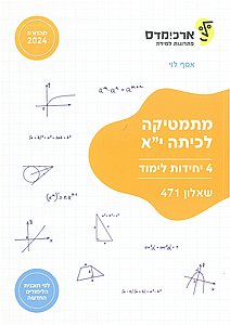 ������� ����� �"� 4 ��"� ����� 471 / �������
