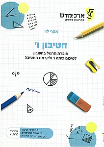 ������� ������ �' 