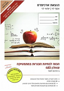 ������� ������� ����� 4 ��"� (482)  (805) 