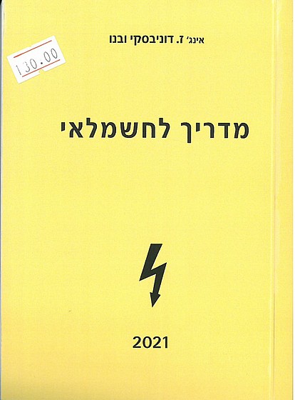 ����� ������� 2021 (����) /���������