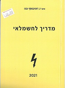 ����� ������� 2021 (����) /���������