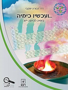 ������ ����� /����� ������