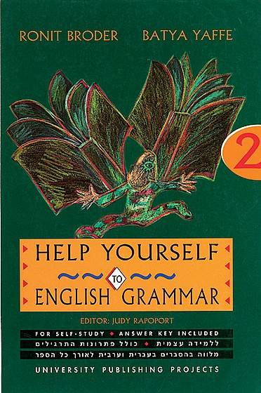 ��� ������ �� 2 HELP YOURSELF (����) (��� ������ HELP YOURSELF)