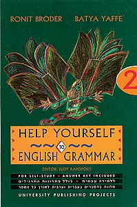 ��� ������ �� 2 HELP YOURSELF (����) (��� ������ HELP YOURSELF)