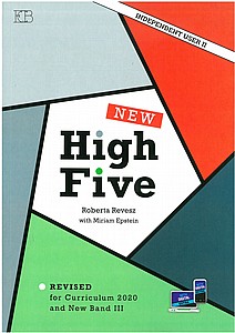 ��� ��� ���� - ��� NEW HIGH FIVE
