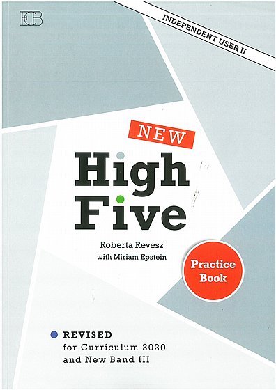 ��� ��� ���� ����� NEW HIGH FIVE WORKBOOK