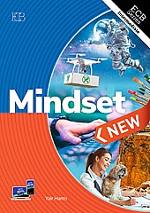 ������� ��� Mindset