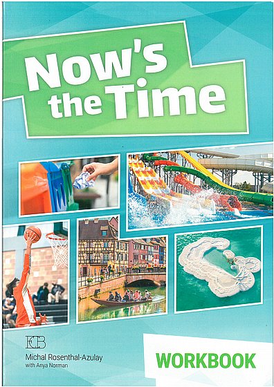 ��� ��� �� ���� - ����� - NOWS  THE TIME WORKBOOK