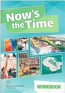 נאו איז דה טיים - חוברת - NOW'S THE TIME WORKBOOK נאו איז דה טיים - חוברת - NOW'S THE TIME WORKBOOK
