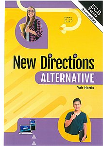 ��� �������� �������� - ��� - NEW DIRECTIONS ALTERNATIVE