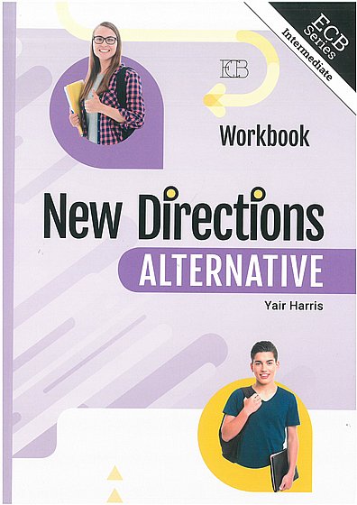 ��� �������� �������� - ����� - NEW DIRECTIONS ALTERNATIVE