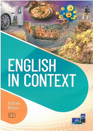 ������� ��� ������� - ��� ENGLISH IN CONTEXT