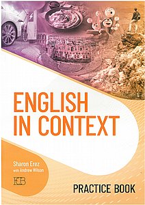 ������� ��� ������� - ����� ENGLISH IN CONTEXT