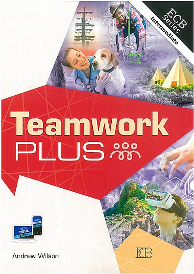 ������� ���� - ��� - TEAMWORK PLUS