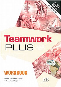 ������� ���� - ����� - TEAMWORK PLUS WORKBOOK