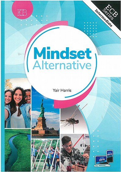 ������� �������� - ��� MINDSET ALTERNATIVE