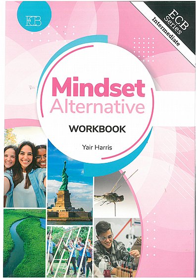 ������� �������� - ����� - MINDSET ALTERNATIVE