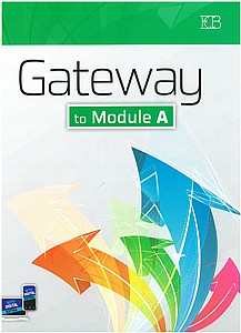 ����� �� ����� Gateway to Module A