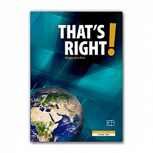 דאטס רייט ספר THATS RIGHT /מגי בן ציון (דאטס רייט THATS RIGHT) דאטס רייט ספר THATS RIGHT /מגי בן ציון (דאטס רייט THATS RIGHT)