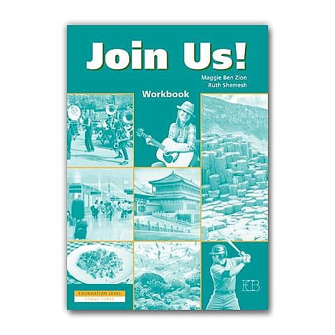 ���� �� ����� JOIN US /��� ���