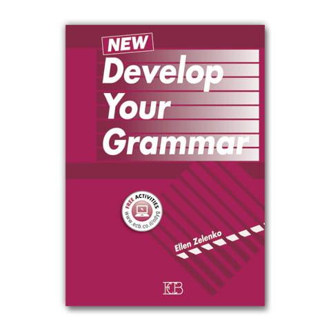 GETSEFER | ניו דבלופ יור גרמר NEW DEVELOP YOUR GRAMMAR | הזמנת ספרי לימוד