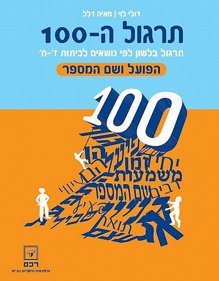 ����� �-100 ����� ��� ����� ����� �-�