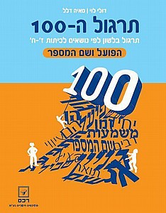 ����� �-100 ����� ��� ����� ����� �'-�'