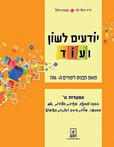 ������ ���� ���� ������ �' 70% /���� ��� ����� ��� 