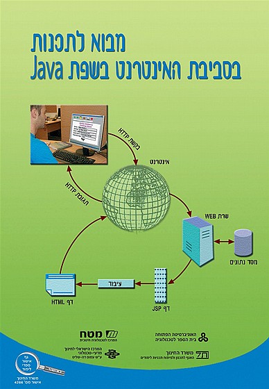 ���� ������ ������ ������� ���� JAVA ��"�