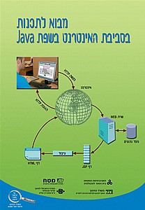 ���� ������ ������ ������� ���� JAVA ��"�