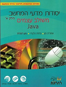��� ������� ������ ���� ����� ���� JAVA �' ����� ����� 2019