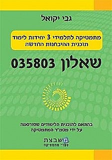����� 035803