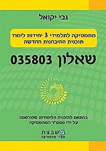 ����� 035803
