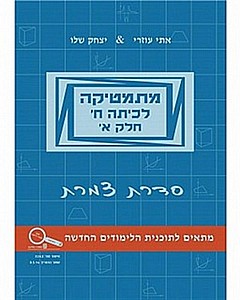 ������� �' ��� �' ���� ���� �� ���� ��� /�����,��� (������� �' ��� �' ���� ���� �� ���� /�����,���)