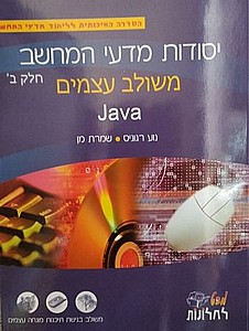 ��� ������� ���� ����� ���� JAVA �' ����� ����� 2019 (��� ������� ���� ����� ���� JAVA �' ����� ����� 2019)