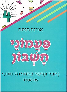 ������ ����� 4 ����� ������ ����� �-1000 �� ���� /����� �����