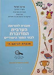 ����� ������ ������ ������� �'