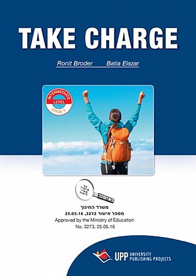 ���� ��� TAKE CHARGE